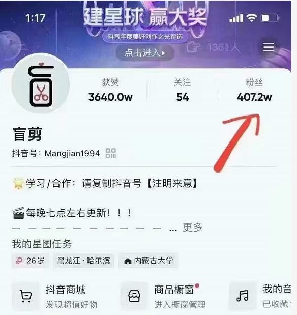 【副业2605期】盲剪中视频影视解说教程：零基础学会影视解说项目（视频教程）插图(1)