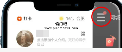 月入三万的偏门拉新赚钱项目插图3