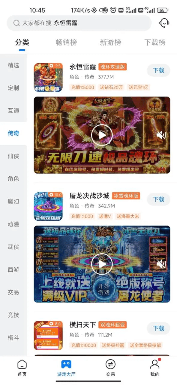 外面收费1000+的手游代理项目、收益无上限、可躺赚【详细教程】