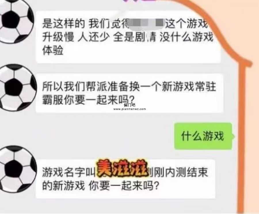 月入2万的游戏cps偏门赚钱项目插图