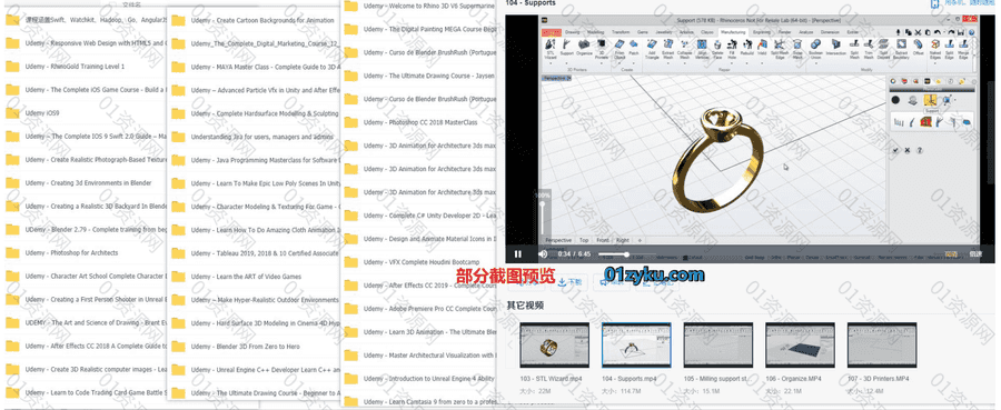 Udemy国外知名在线教育平台50套+学习课程百度网盘资源合集，包含AE/PS/3D/MAYA/Rhino/Premier/C#……等系列课程_赚钱插图1
