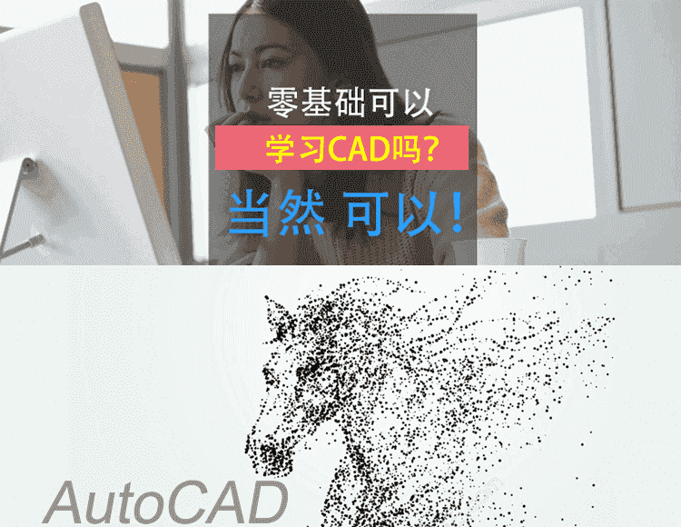 autocad的视频教程