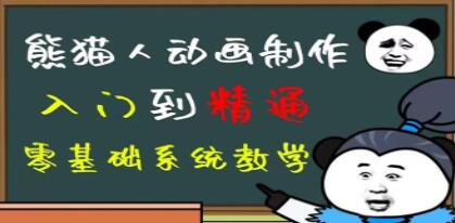 沙雕系列教学视频