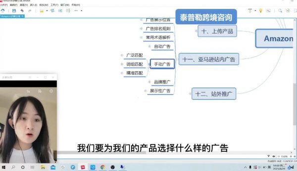 从0到1新手入门实操课 视频截图