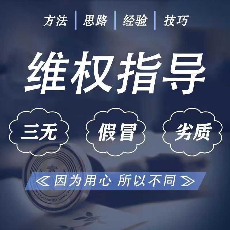 外面收费7980维权教程：合理，正规操作，仅揭秘，勿用于非法用途