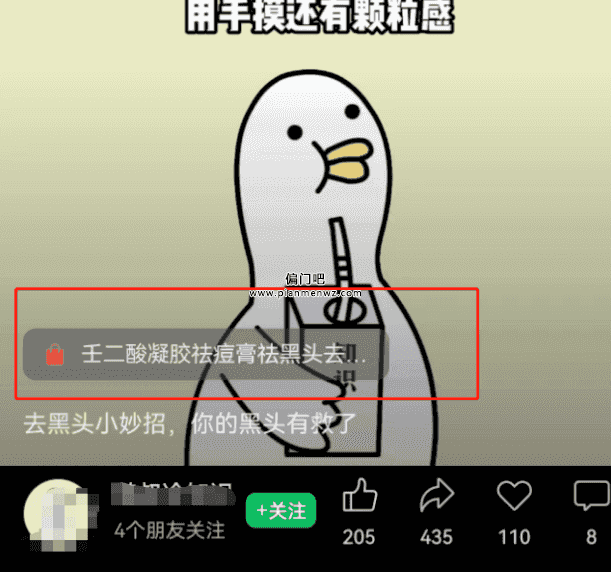 捞偏门借助表情视频赚钱,轻松月入上万插图4