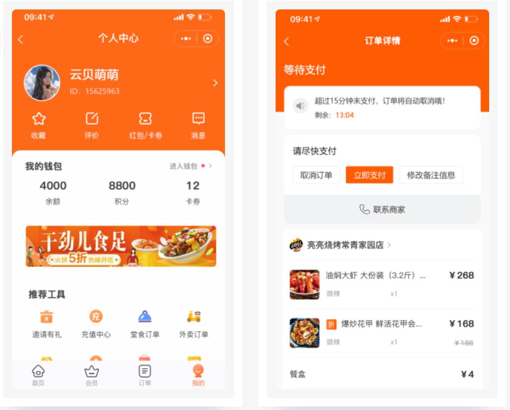 云贝餐饮外卖O2O小程序公众号1.8.0+商家1.1.4插图