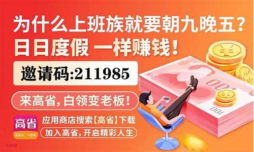 网络兼职赚钱，零成本启动的秘密策略(2020网络兼职赚钱)插图