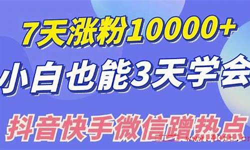 小白也能学会的微信引流攻略，赶紧get起来！(微信引流怎么样做)插图