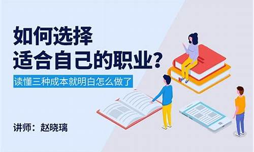 如何选择适合自己的知识付费平台？插图