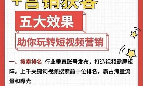 引流获客系统，让您的产品服务广为人知。(引流客户的最快方法是什么)插图