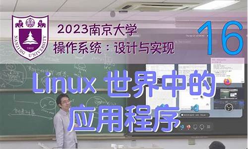 从零开始构建操作系统引导环境(操作系统引导原理)插图